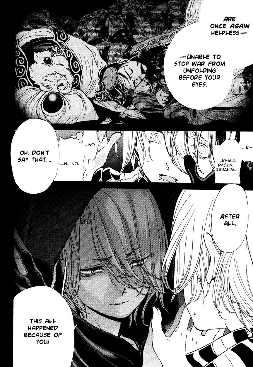 Shoukoku no Altair Chapter 9 page 4 - Chapter 9: The Falcon's Homeland