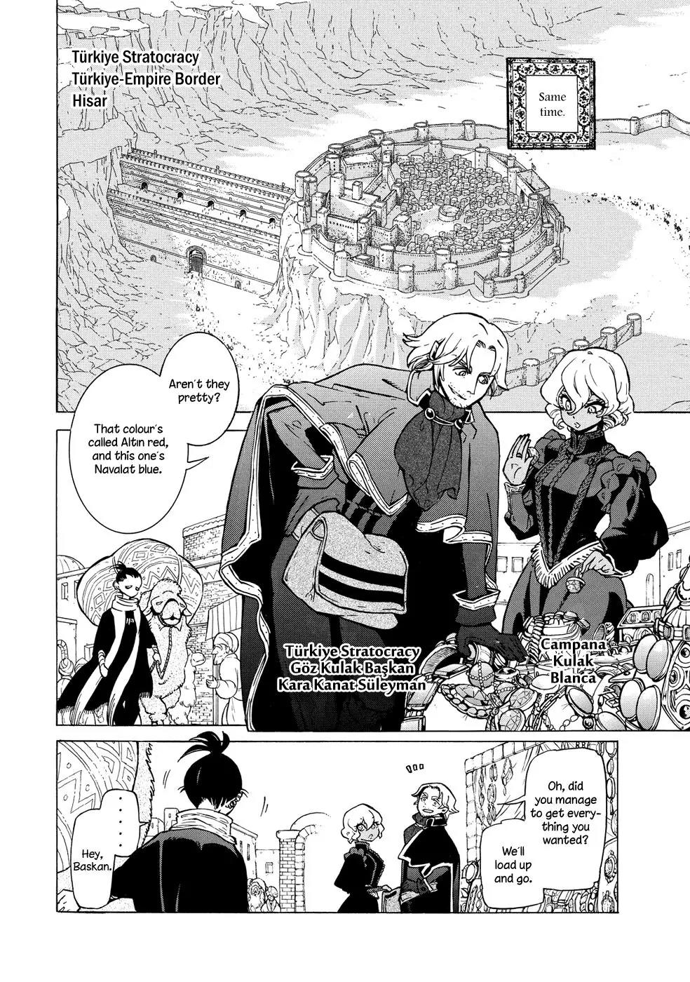 Shoukoku no Altair Chapter 90 page 33 - Chapter 90: The Walled City