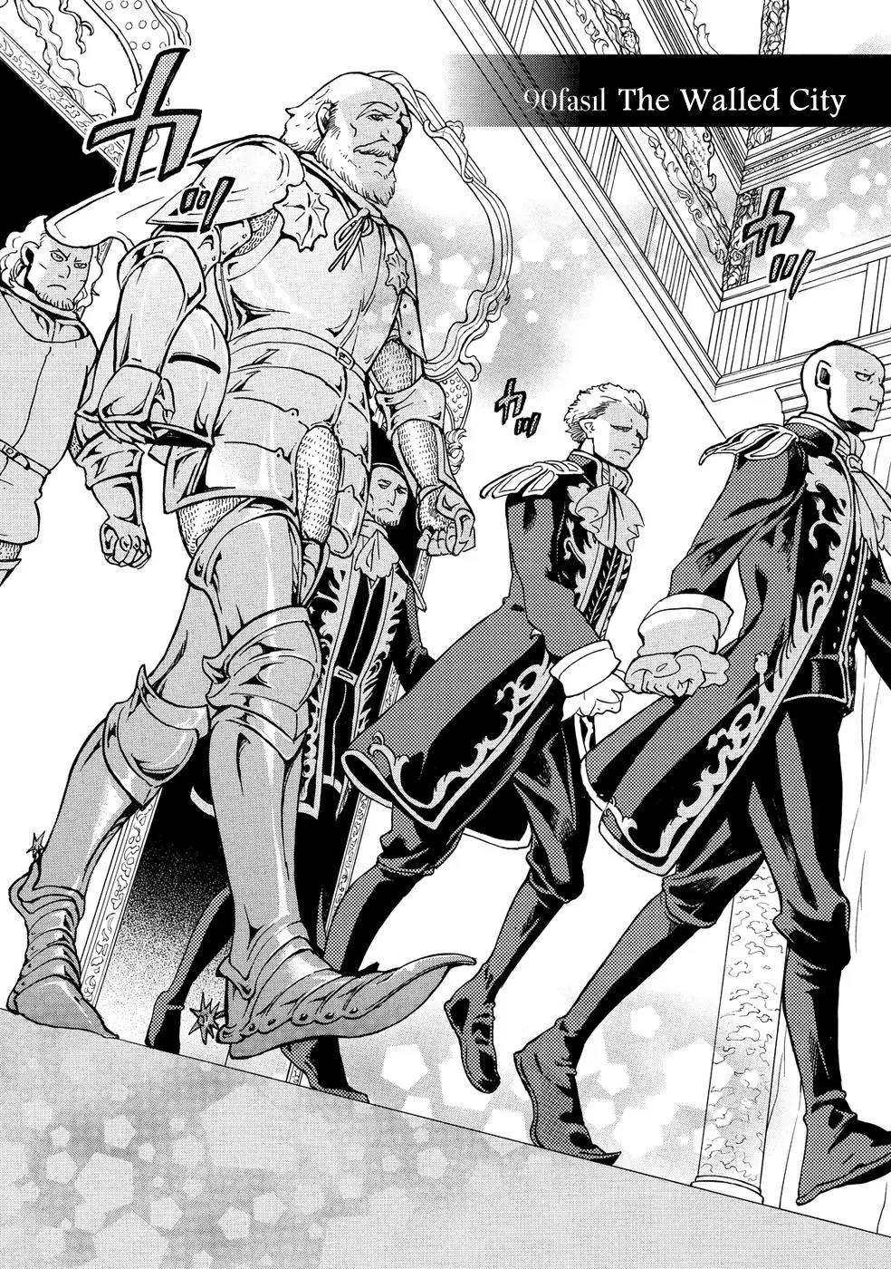 Shoukoku no Altair Chapter 90 page 4 - Chapter 90: The Walled City