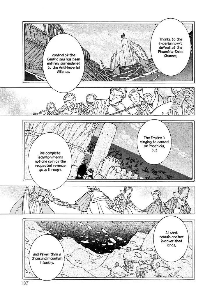 Shoukoku no Altair Chapter 93 page 17 - Chapter 93: The Duchess is Married