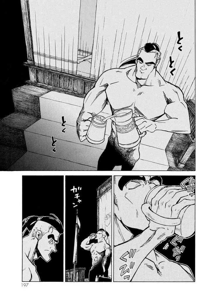 Shoukoku no Altair Chapter 93 page 26 - Chapter 93: The Duchess is Married