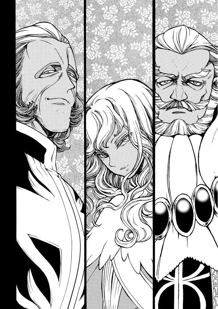 Shoukoku no Altair Chapter 93 page 32 - Chapter 93: The Duchess is Married