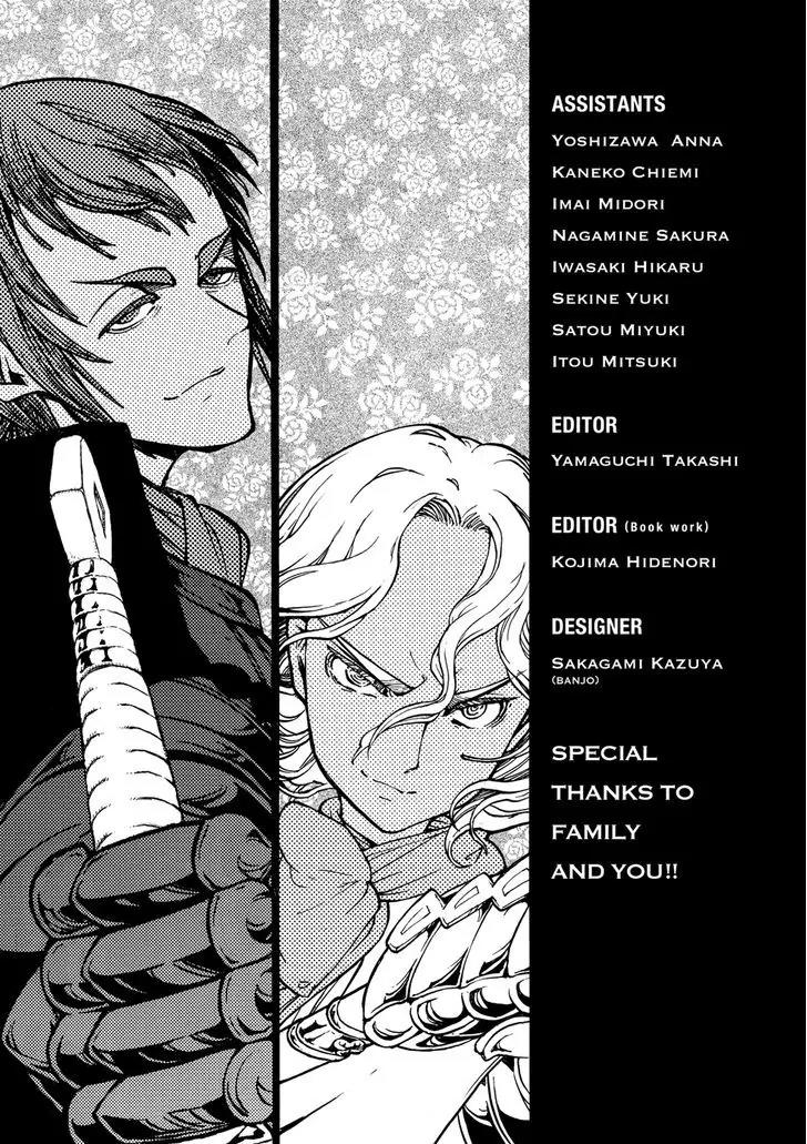 Shoukoku no Altair Chapter 93 page 33 - Chapter 93: The Duchess is Married
