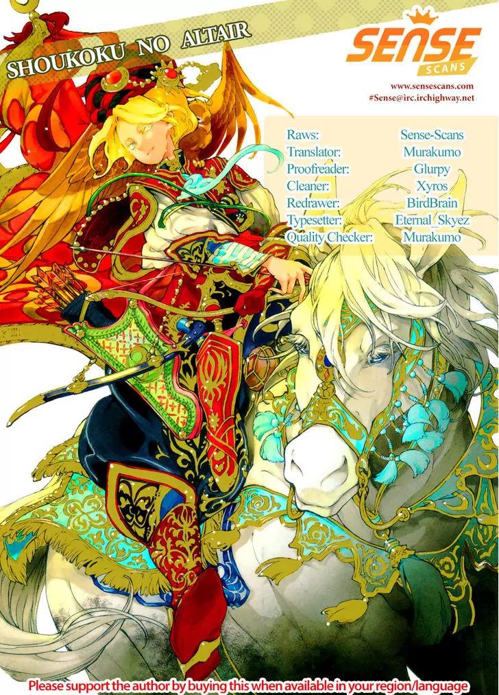 Shoukoku no Altair Chapter 94 page 1 - Chapter 94: Gravestone of an Ancient Empire