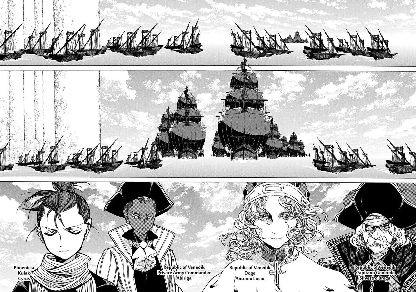 Shoukoku no Altair Chapter 94 page 12 - Chapter 94: Gravestone of an Ancient Empire