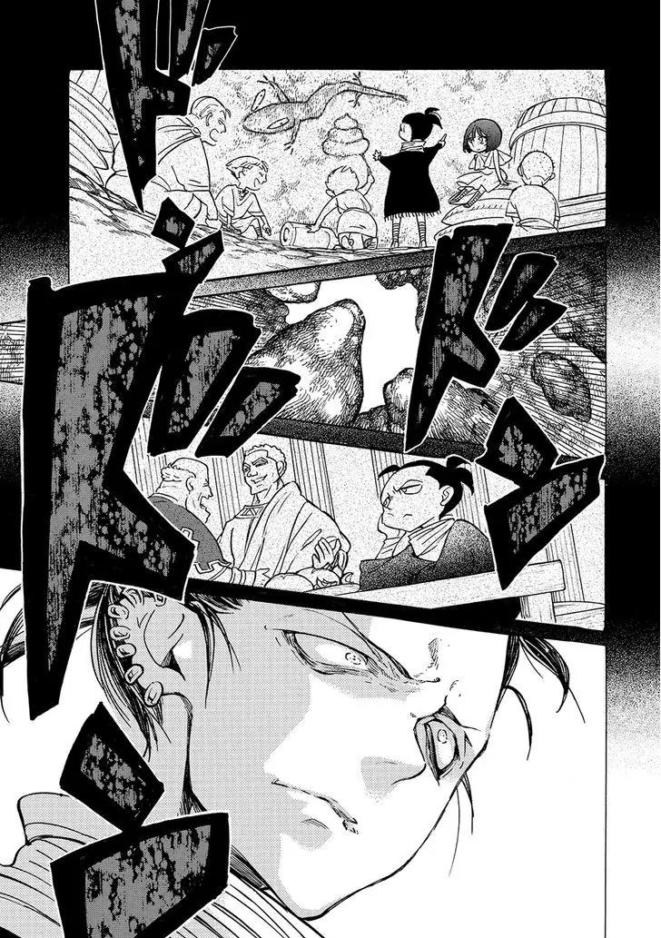 Shoukoku no Altair Chapter 94 page 26 - Chapter 94: Gravestone of an Ancient Empire