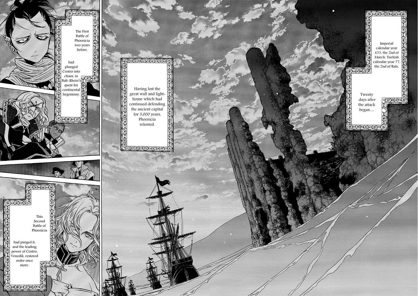Shoukoku no Altair Chapter 94 page 27 - Chapter 94: Gravestone of an Ancient Empire