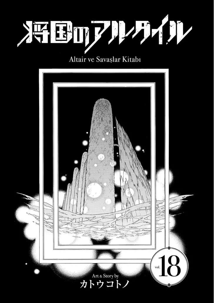 Shoukoku no Altair Chapter 94 page 4 - Chapter 94: Gravestone of an Ancient Empire