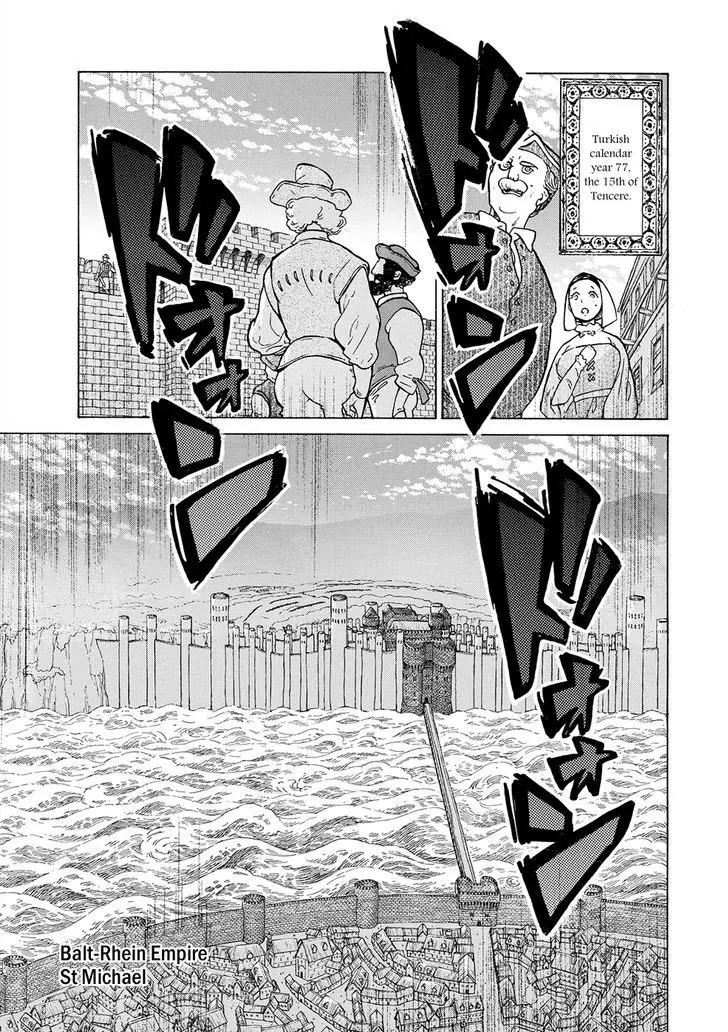 Shoukoku no Altair Chapter 95 page 12 - Chapter 95: Descendants of Warriors