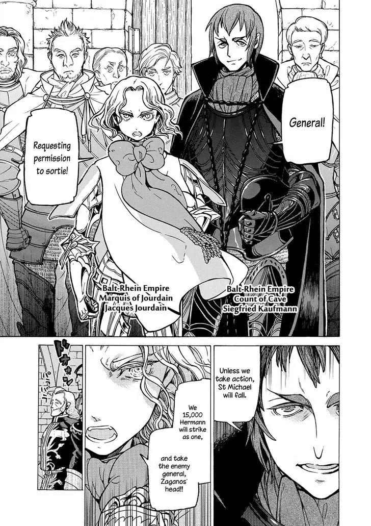 Shoukoku no Altair Chapter 95 page 14 - Chapter 95: Descendants of Warriors