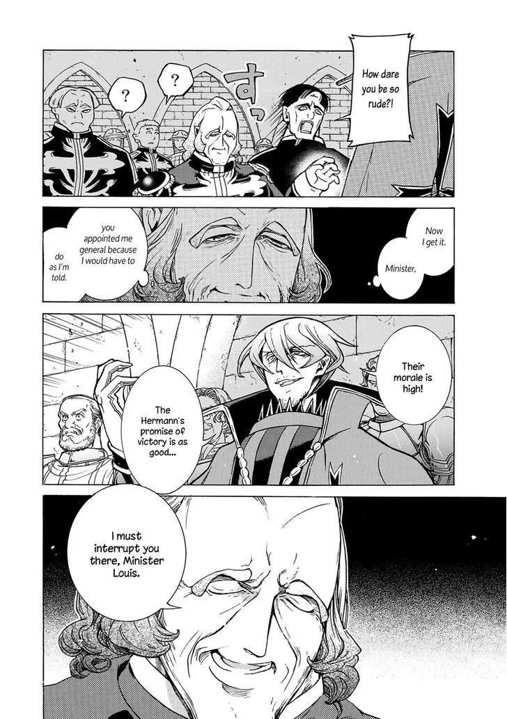 Shoukoku no Altair Chapter 95 page 23 - Chapter 95: Descendants of Warriors