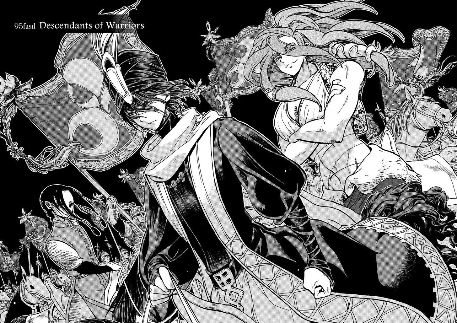 Shoukoku no Altair Chapter 95 page 6 - Chapter 95: Descendants of Warriors