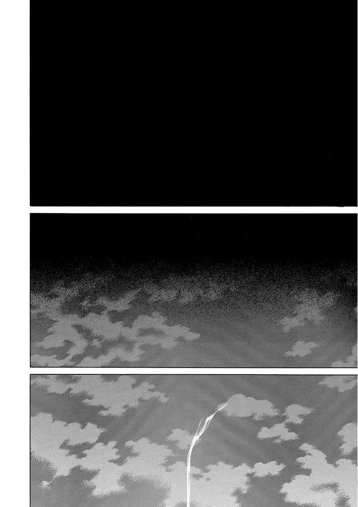 Shoukoku no Altair Chapter 95 page 7 - Chapter 95: Descendants of Warriors