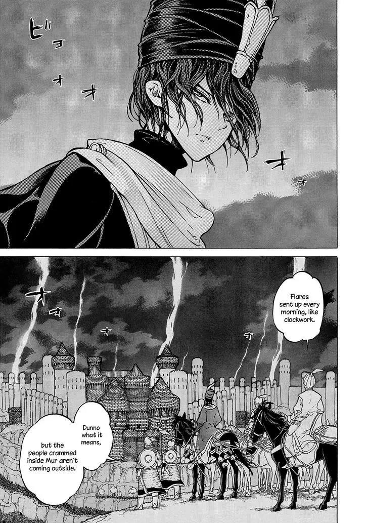 Shoukoku no Altair Chapter 95 page 8 - Chapter 95: Descendants of Warriors