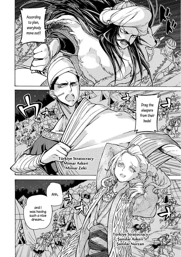 Shoukoku no Altair Chapter 96 page 10 - Chapter 96: The New Aristocracy Attacks