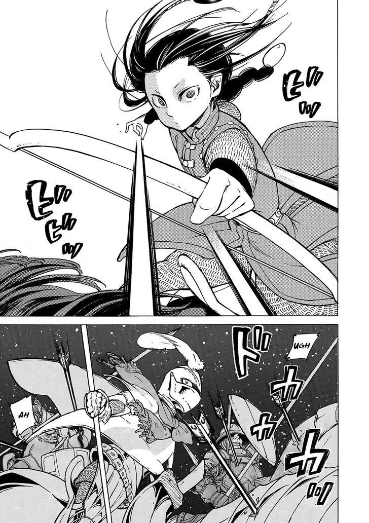 Shoukoku no Altair Chapter 96 page 20 - Chapter 96: The New Aristocracy Attacks