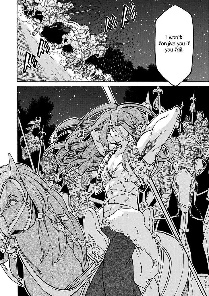 Shoukoku no Altair Chapter 96 page 32 - Chapter 96: The New Aristocracy Attacks