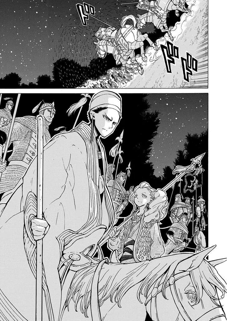 Shoukoku no Altair Chapter 96 page 33 - Chapter 96: The New Aristocracy Attacks