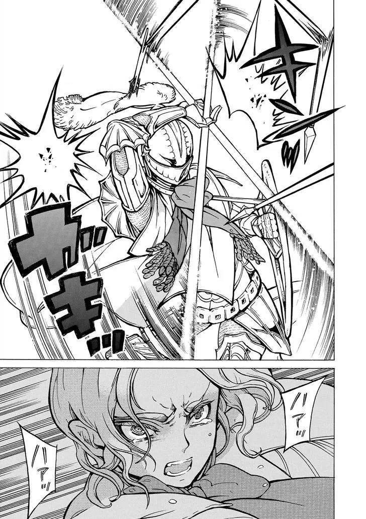 Shoukoku no Altair Chapter 97 page 23 - Chapter 97: Two Traps