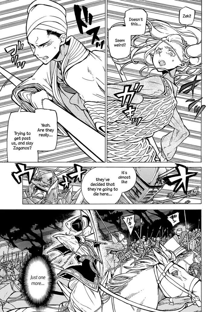 Shoukoku no Altair Chapter 97 page 27 - Chapter 97: Two Traps