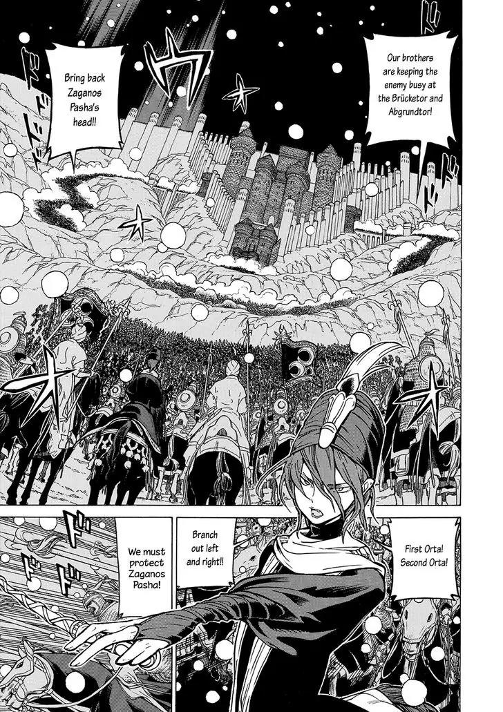 Shoukoku no Altair Chapter 97 page 33 - Chapter 97: Two Traps