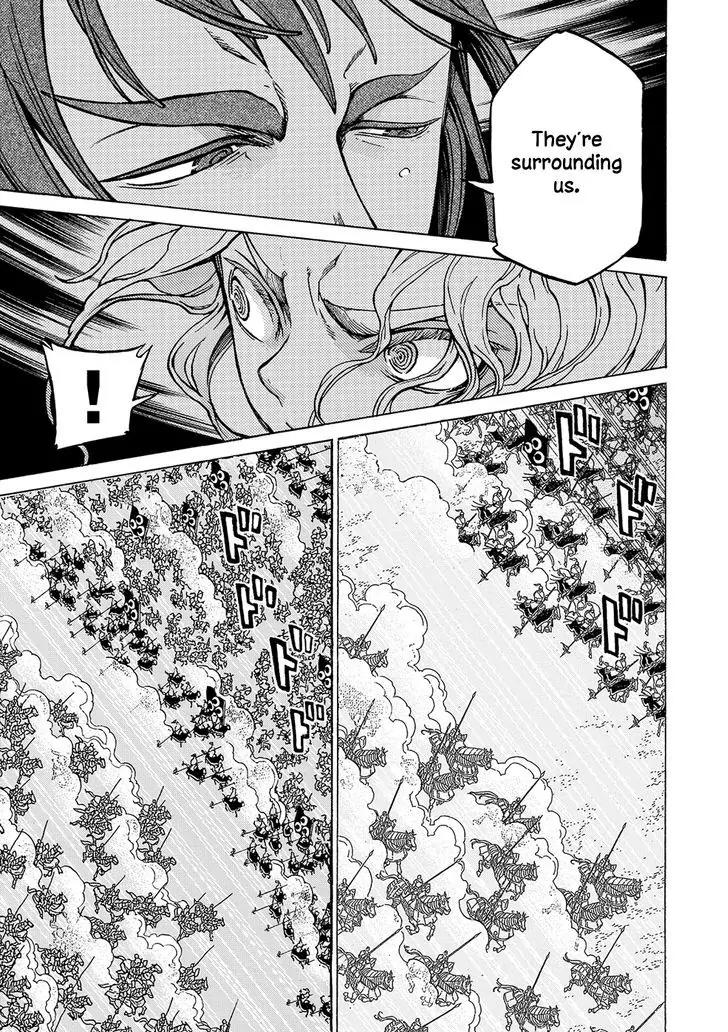 Shoukoku no Altair Chapter 97 page 8 - Chapter 97: Two Traps