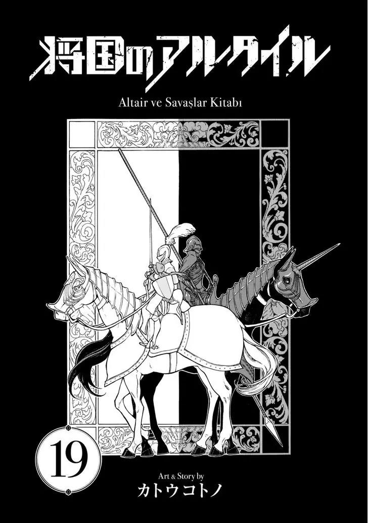 Shoukoku no Altair Chapter 98 page 4 - Chapter 98: Behind The Ruse