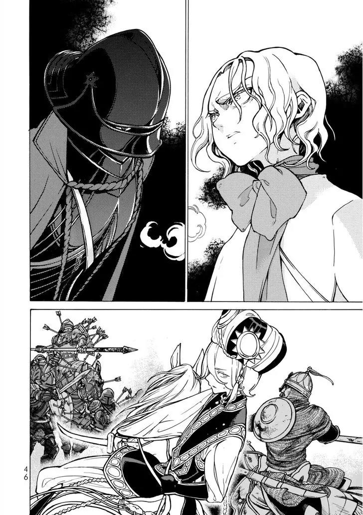 Shoukoku no Altair Chapter 98 page 43 - Chapter 98: Behind The Ruse