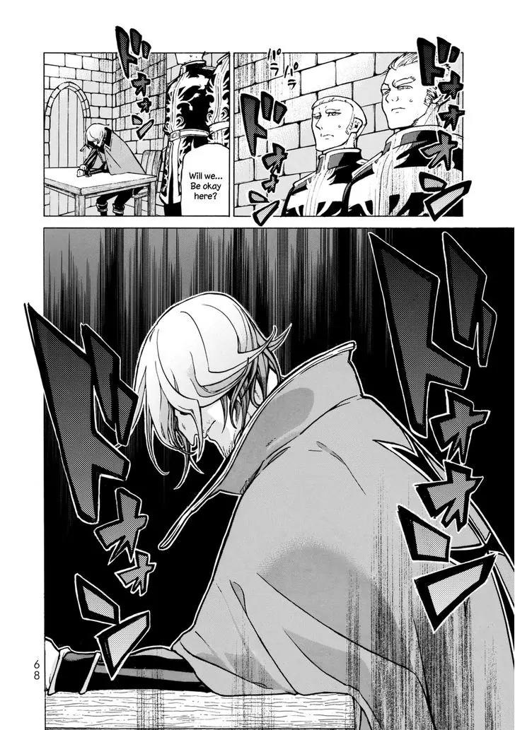Shoukoku no Altair Chapter 99 page 17 - Chapter 99: Wheels Within Wheels