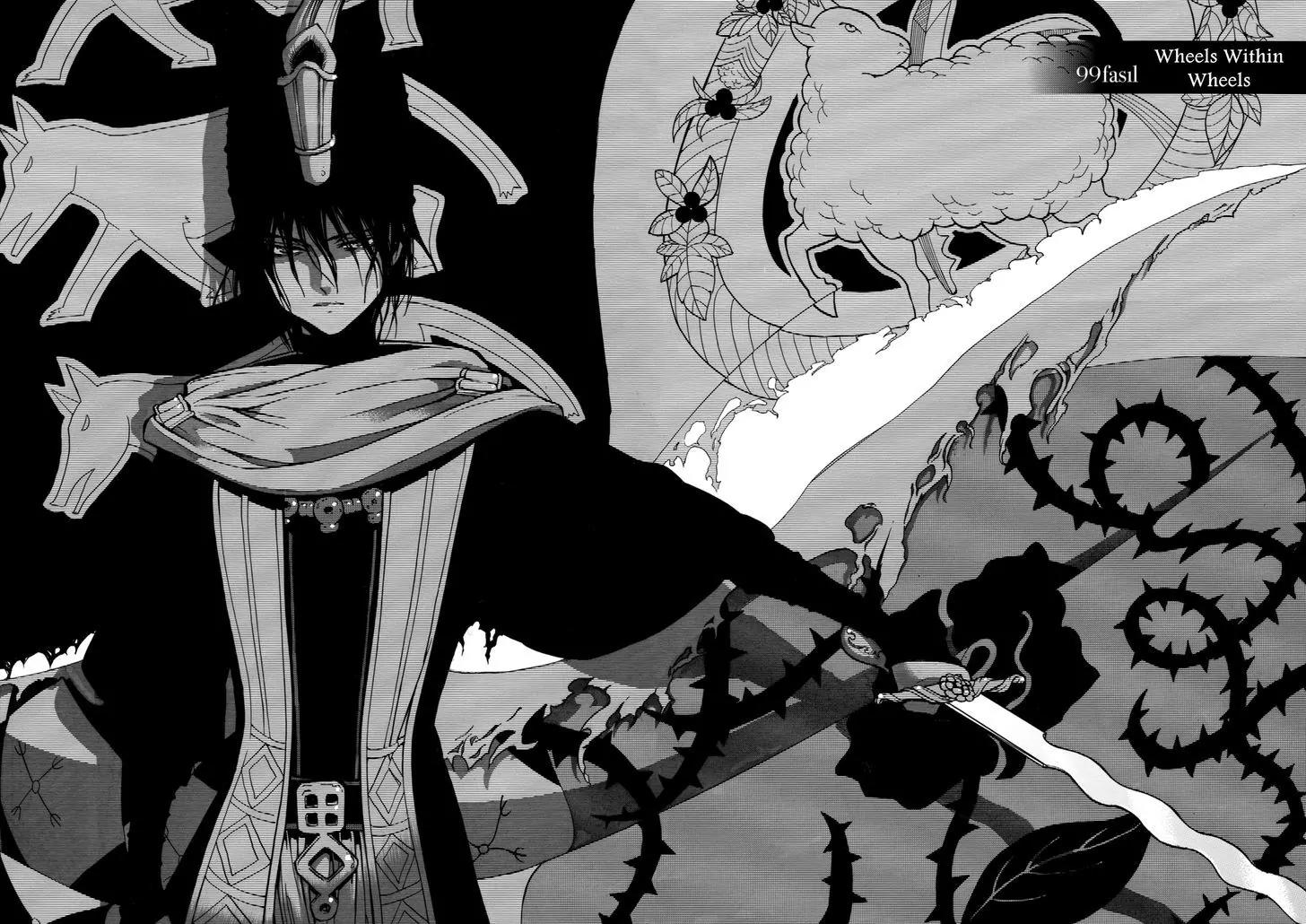Shoukoku no Altair Chapter 99 page 4 - Chapter 99: Wheels Within Wheels