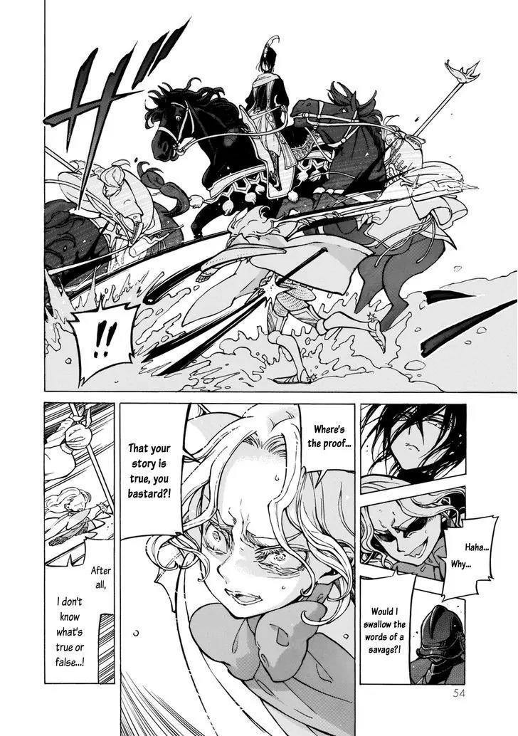 Shoukoku no Altair Chapter 99 page 7 - Chapter 99: Wheels Within Wheels