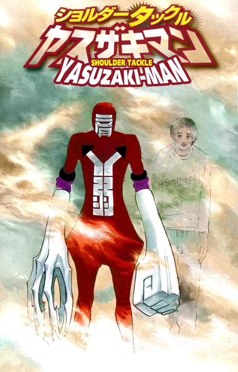 Shoulder Tackle Yasuzaki-man Chapter 0.2 page 1 - Chapter 0 v2 : [Oneshot]