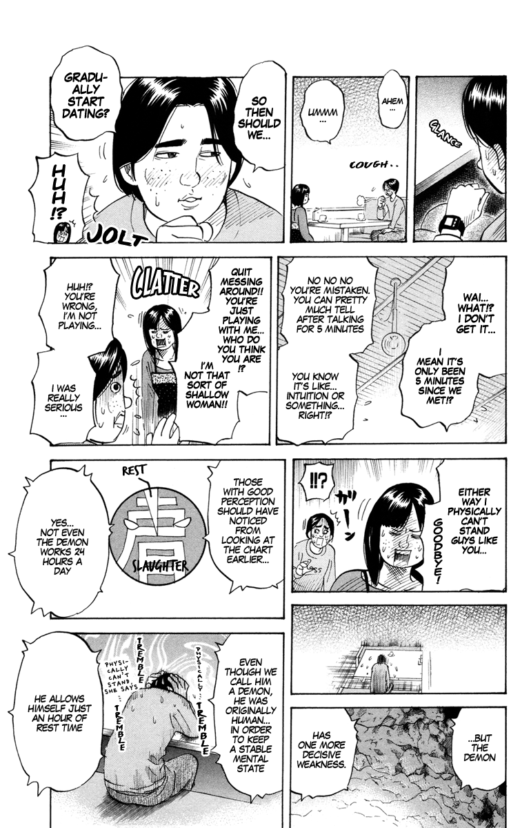 Shoulder Tackle Yasuzaki-man Chapter 0.2 page 12 - Chapter 0 v2 : [Oneshot]