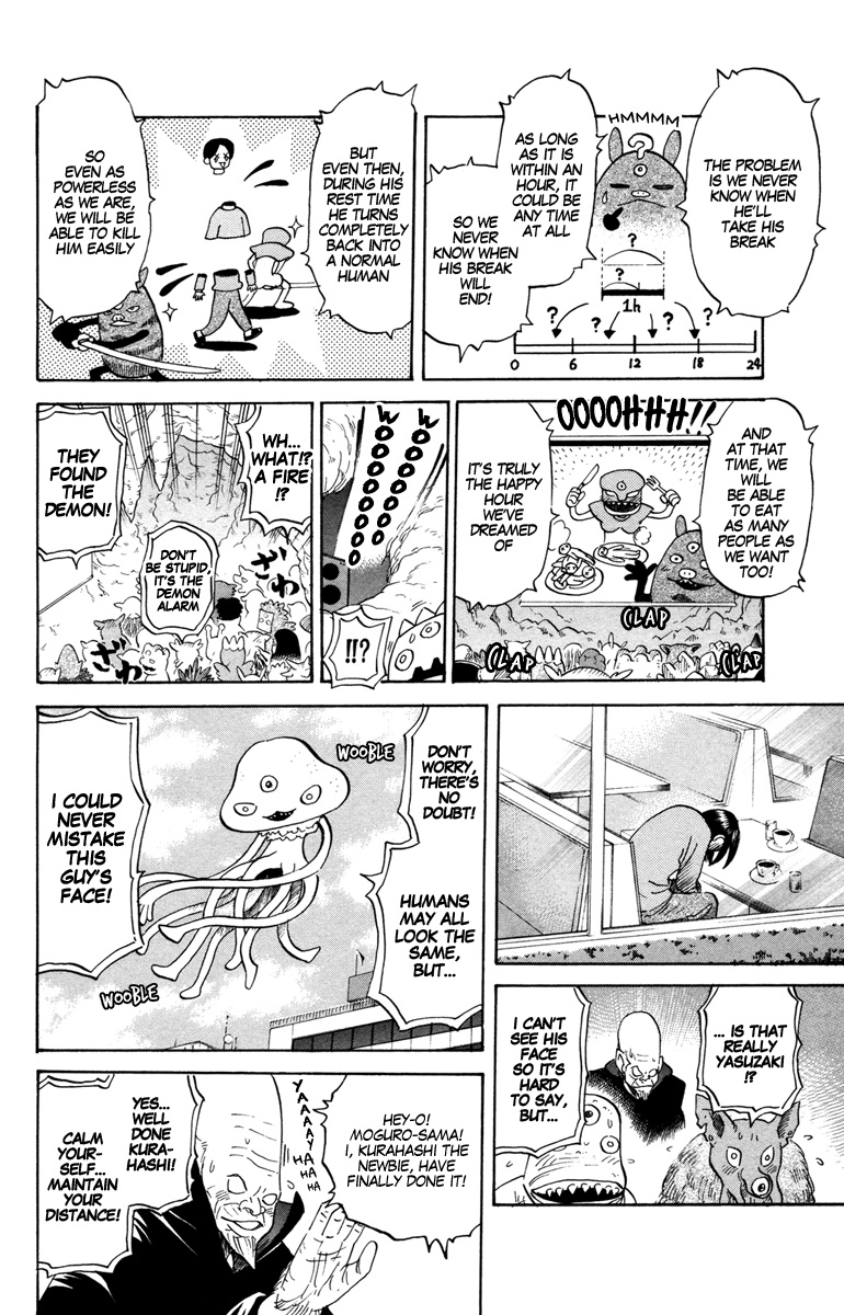 Shoulder Tackle Yasuzaki-man Chapter 0.2 page 13 - Chapter 0 v2 : [Oneshot]