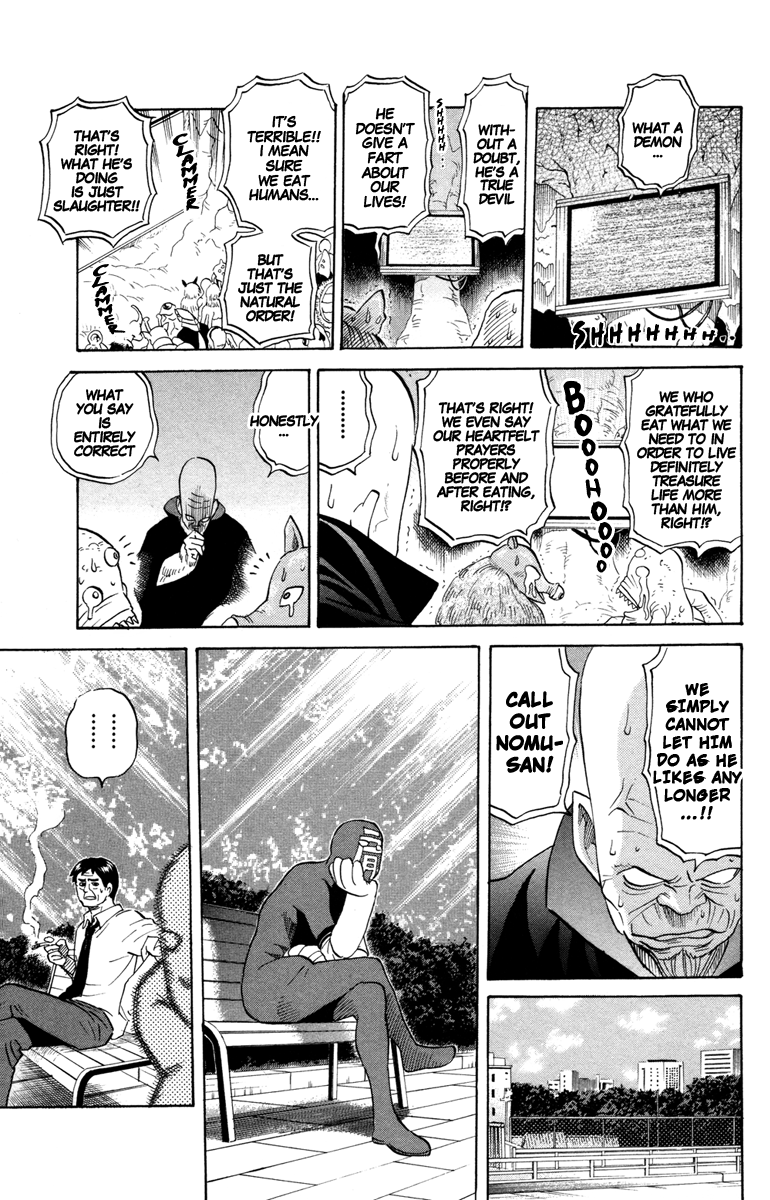 Shoulder Tackle Yasuzaki-man Chapter 0.2 page 16 - Chapter 0 v2 : [Oneshot]
