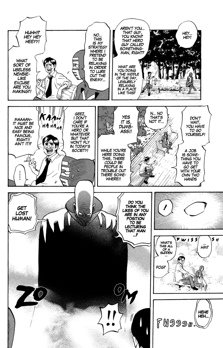 Shoulder Tackle Yasuzaki-man Chapter 0.2 page 17 - Chapter 0 v2 : [Oneshot]