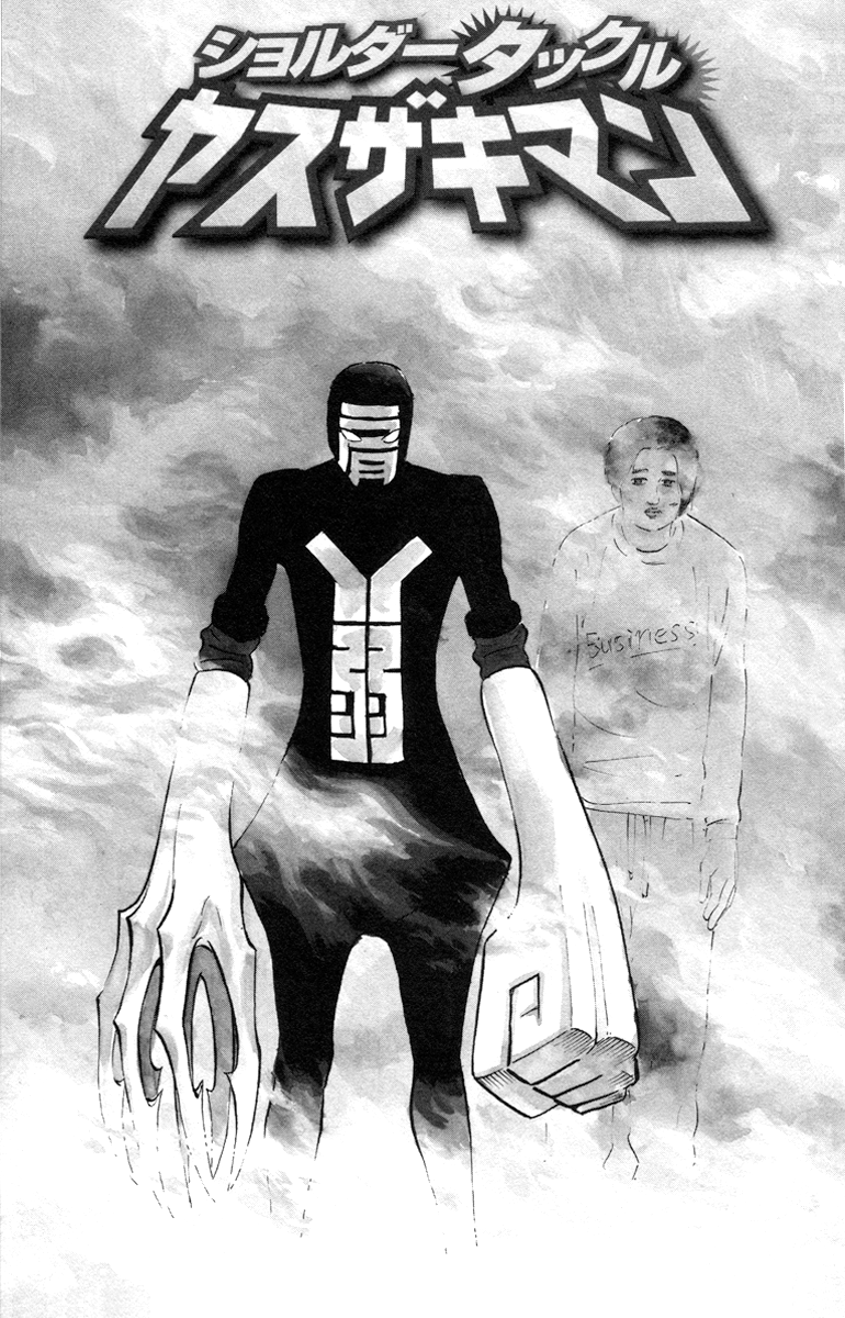 Shoulder Tackle Yasuzaki-man Chapter 0.2 page 2 - Chapter 0 v2 : [Oneshot]