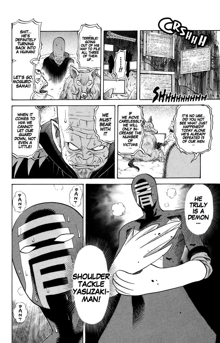 Shoulder Tackle Yasuzaki-man Chapter 0.2 page 7 - Chapter 0 v2 : [Oneshot]