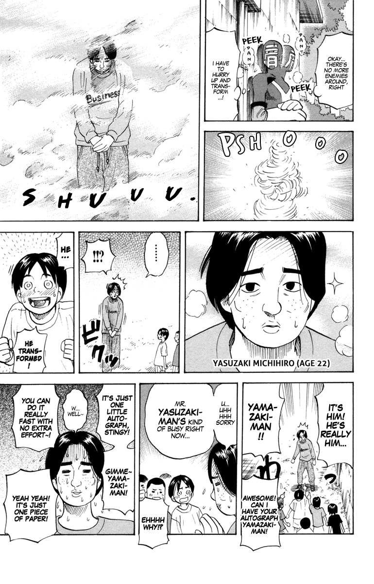 Shoulder Tackle Yasuzaki-man Chapter 0.2 page 8 - Chapter 0 v2 : [Oneshot]