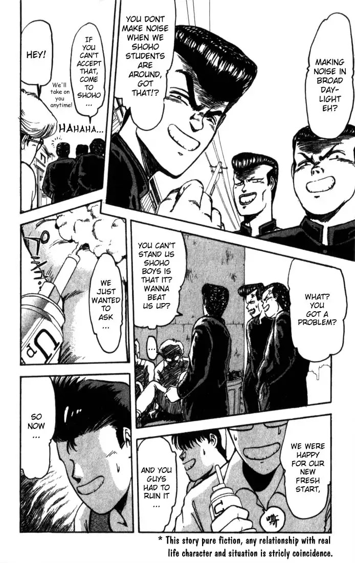 Shounan Junai Gumi Chapter 1 page 10 - Chapter 1: Summer of Lover's Dream - Yoron Shima Island Part 1