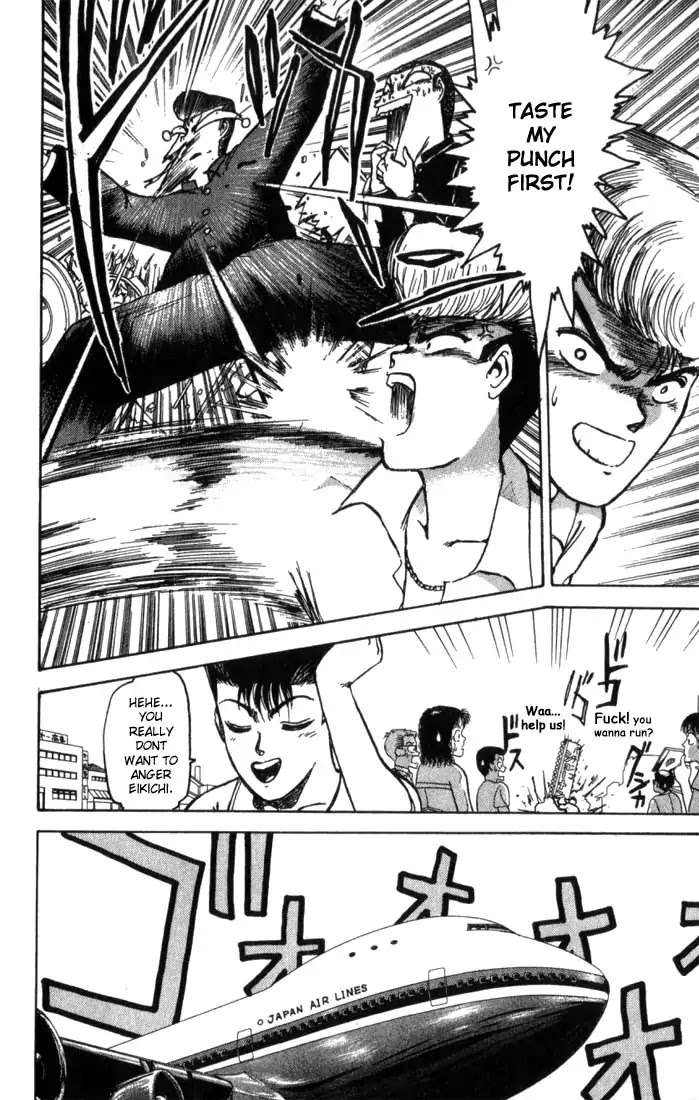 Shounan Junai Gumi Chapter 1 page 11 - Chapter 1: Summer of Lover's Dream - Yoron Shima Island Part 1