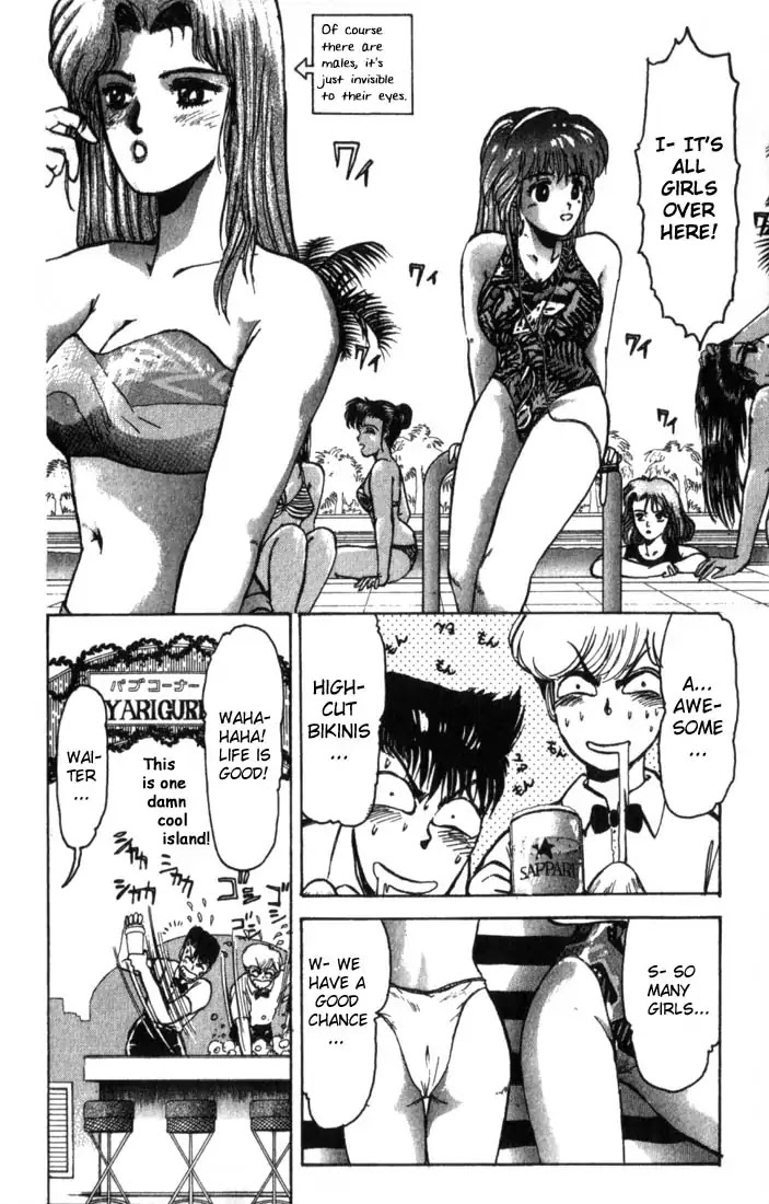 Shounan Junai Gumi Chapter 1 page 13 - Chapter 1: Summer of Lover's Dream - Yoron Shima Island Part 1