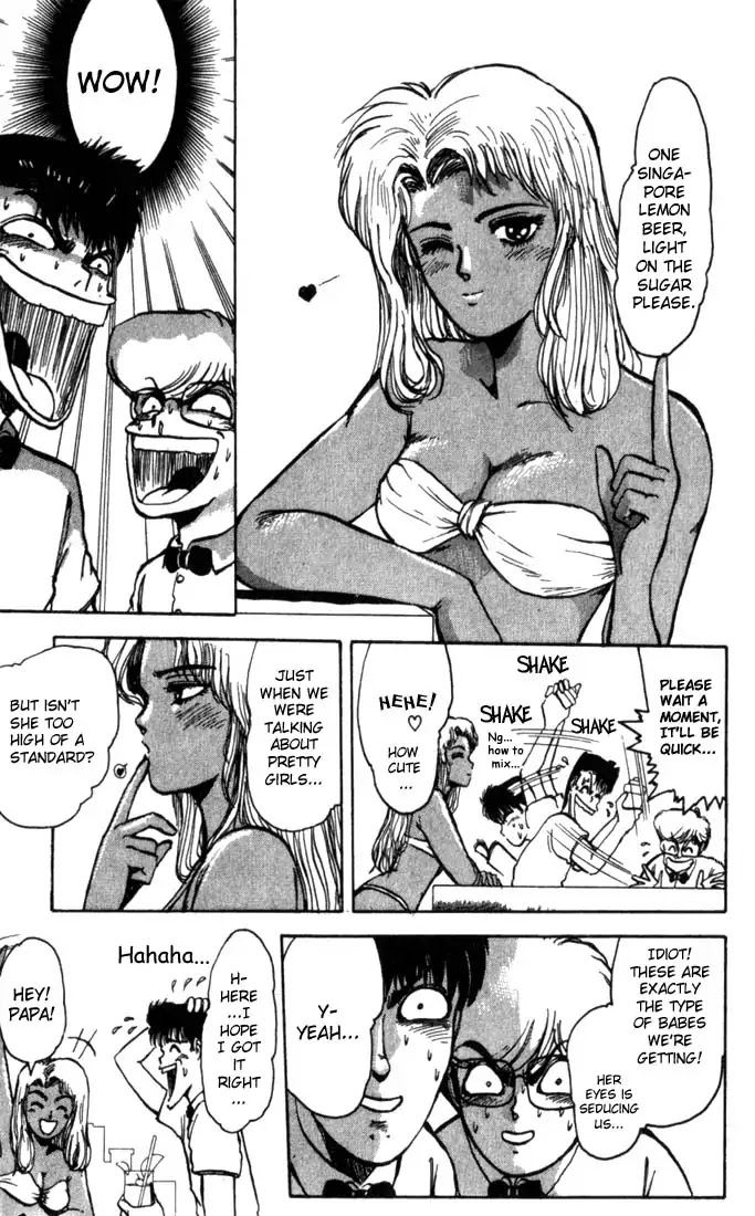Shounan Junai Gumi Chapter 1 page 14 - Chapter 1: Summer of Lover's Dream - Yoron Shima Island Part 1