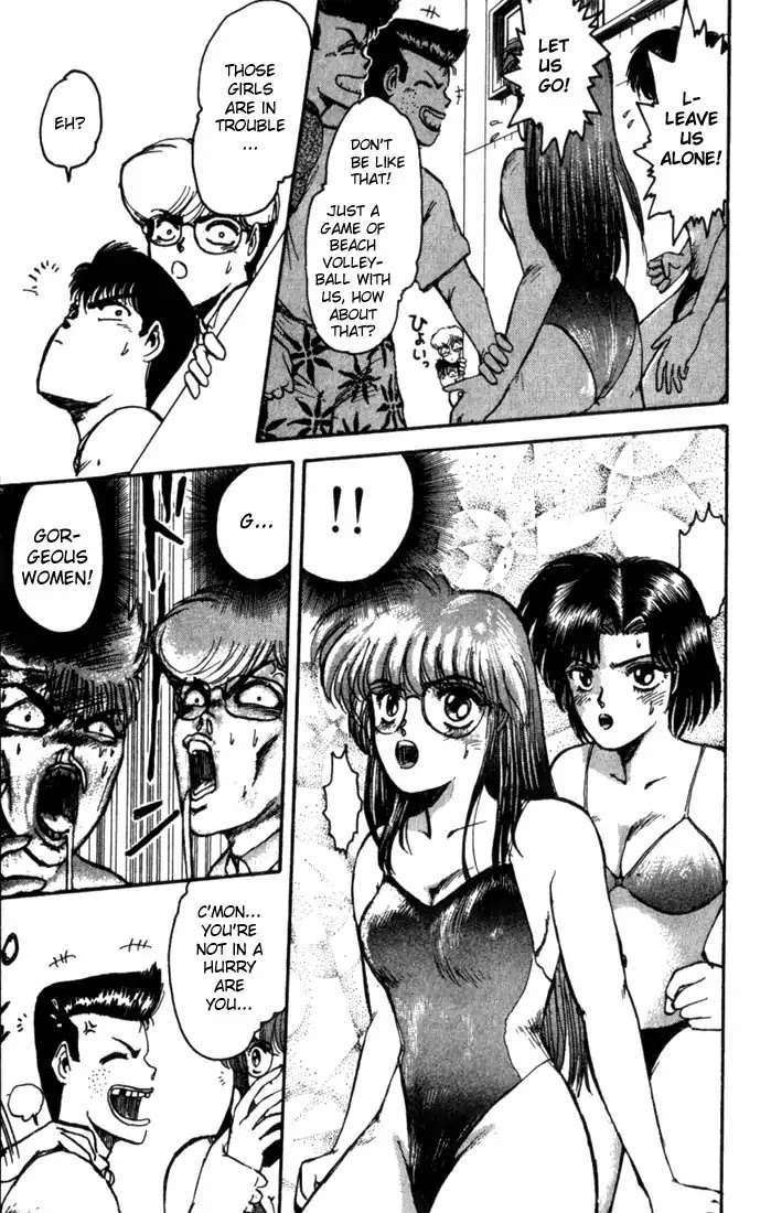 Shounan Junai Gumi Chapter 1 page 16 - Chapter 1: Summer of Lover's Dream - Yoron Shima Island Part 1