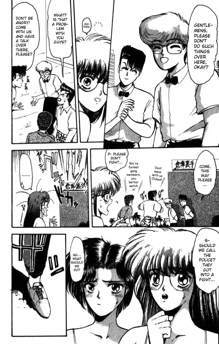 Shounan Junai Gumi Chapter 1 page 17 - Chapter 1: Summer of Lover's Dream - Yoron Shima Island Part 1