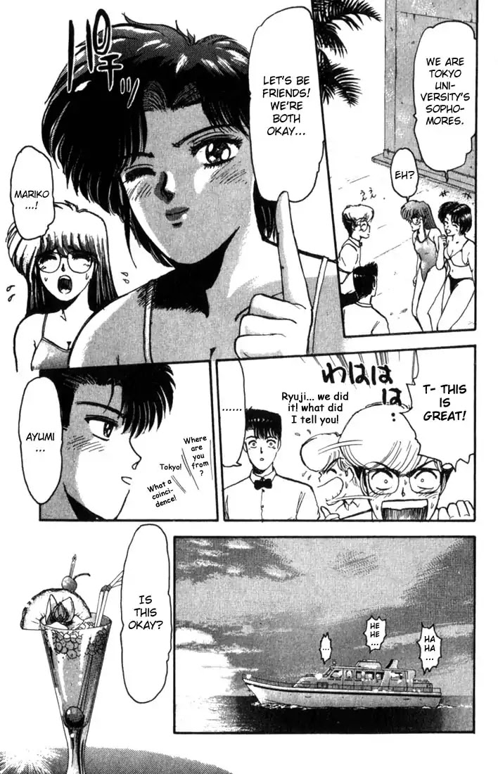 Shounan Junai Gumi Chapter 1 page 20 - Chapter 1: Summer of Lover's Dream - Yoron Shima Island Part 1