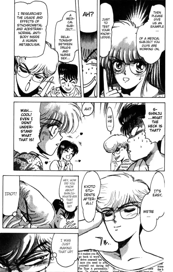 Shounan Junai Gumi Chapter 1 page 24 - Chapter 1: Summer of Lover's Dream - Yoron Shima Island Part 1