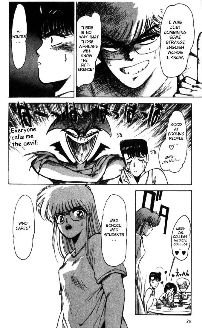 Shounan Junai Gumi Chapter 1 page 25 - Chapter 1: Summer of Lover's Dream - Yoron Shima Island Part 1