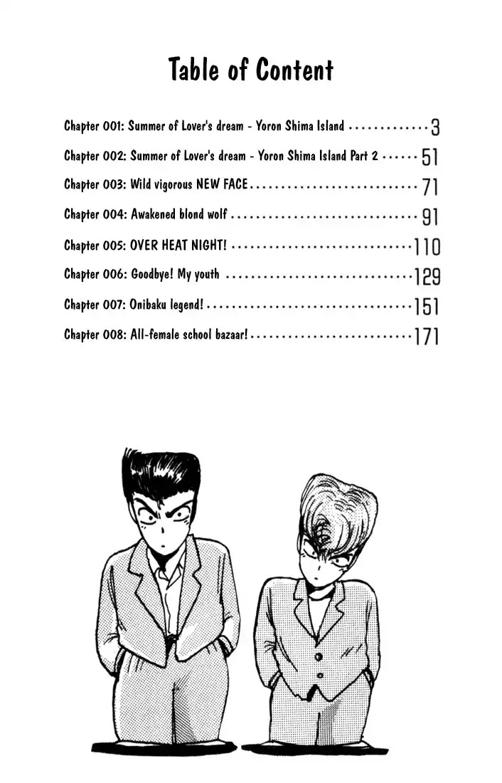Shounan Junai Gumi Chapter 1 page 3 - Chapter 1: Summer of Lover's Dream - Yoron Shima Island Part 1