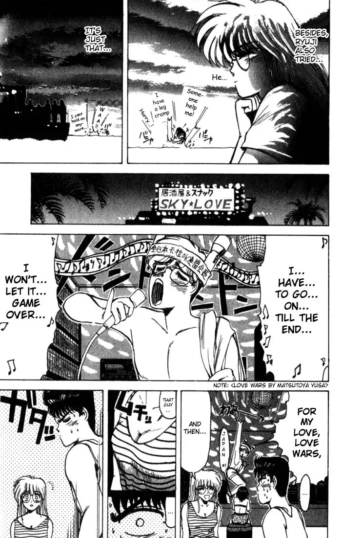 Shounan Junai Gumi Chapter 1 page 30 - Chapter 1: Summer of Lover's Dream - Yoron Shima Island Part 1
